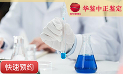 山东同一母系亲缘鉴定